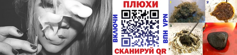 Виды наркоты Бийск ГАШ  Бошки Шишки  A-PVP  Амфетамин  Меф 