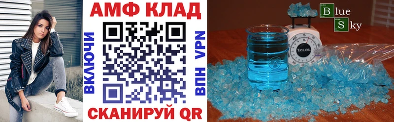 АМФЕТАМИН 98%  Бийск 