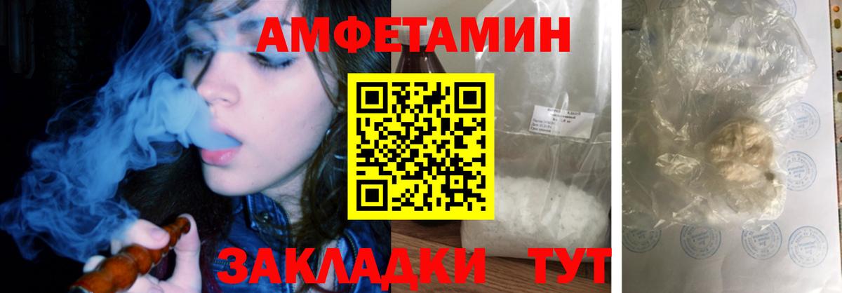 АМФ Premium Бийск