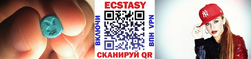 ЭКСТАЗИ 280мг  KRAKEN ТОР  Бийск  купить закладку 
