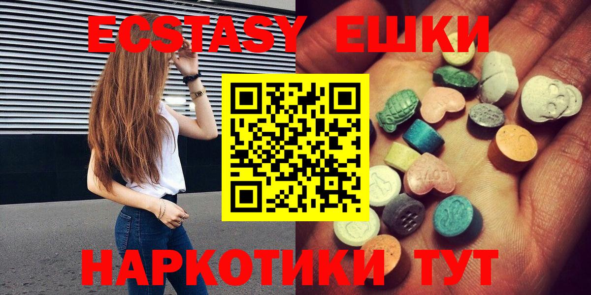 гидра tor  Ecstasy louis Vuitton  Экстази XTC  Вход с VPN  Бийск 