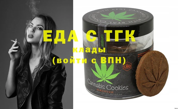 альфа пвп VHQ Вяземский