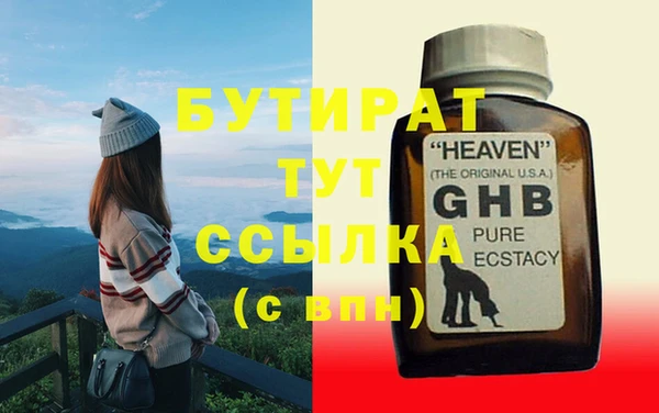 альфа пвп VHQ Вяземский