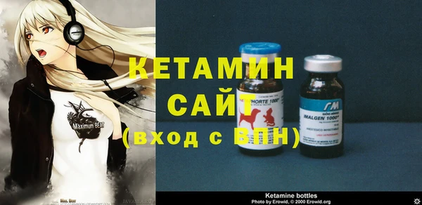 альфа пвп VHQ Вяземский