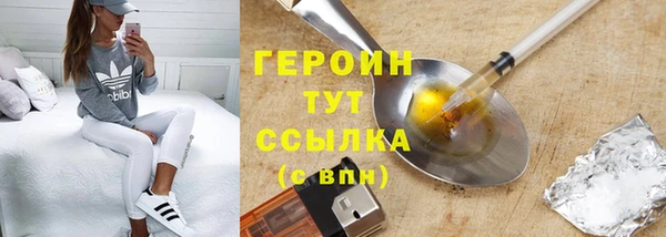 дистиллят марихуана Вязники