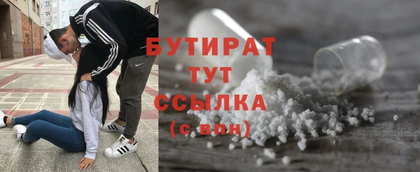 альфа пвп VHQ Вяземский