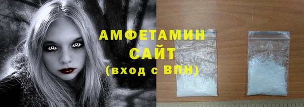 кокаин премиум Вязьма