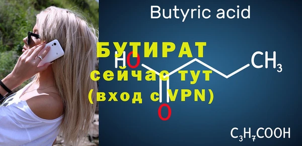 дистиллят марихуана Вязники