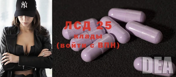 альфа пвп VHQ Вяземский