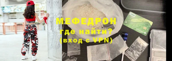 альфа пвп VHQ Вяземский