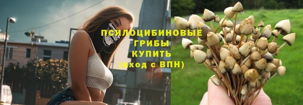 кокаин премиум Вязьма