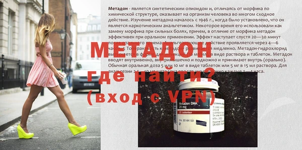 кокаин премиум Вязьма