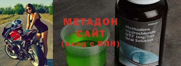 дистиллят марихуана Вязники