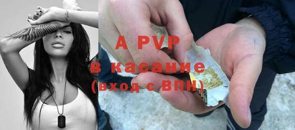 альфа пвп VHQ Вяземский