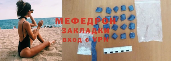 альфа пвп VHQ Вяземский