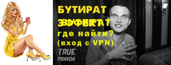 альфа пвп VHQ Вяземский