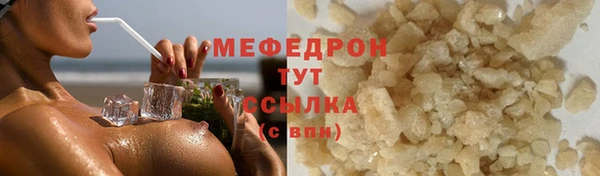 кокаин премиум Вязьма
