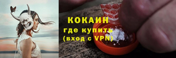 дистиллят марихуана Вязники