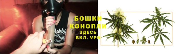 кокаин премиум Вязьма