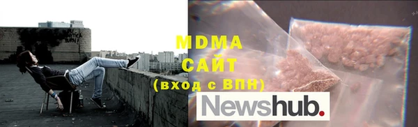 кокаин премиум Вязьма