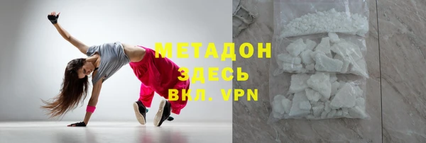 кокаин премиум Вязьма