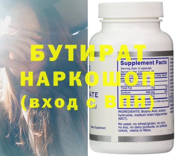 альфа пвп VHQ Вяземский