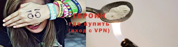 кокаин премиум Вязьма