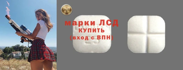 альфа пвп VHQ Вяземский