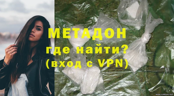 кокаин премиум Вязьма