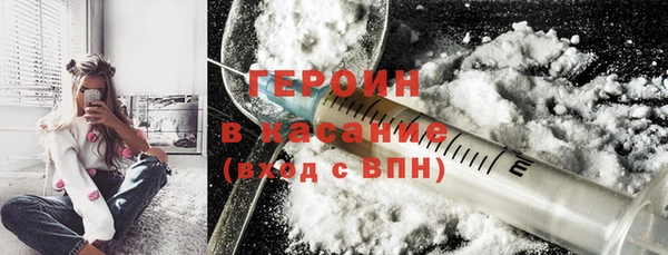 альфа пвп VHQ Вяземский