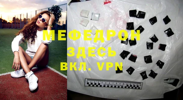 альфа пвп VHQ Вяземский
