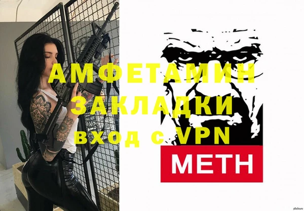 альфа пвп VHQ Вяземский