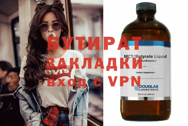 дистиллят марихуана Вязники