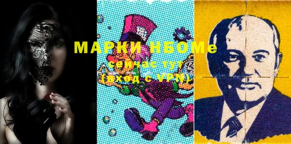 дистиллят марихуана Вязники