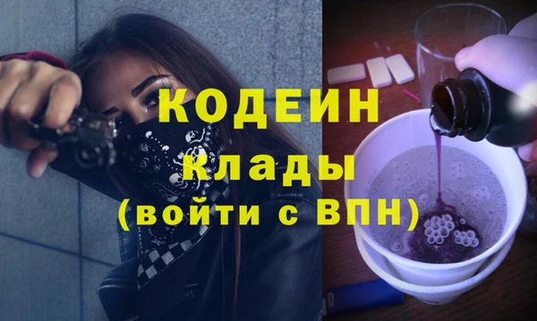 кокаин премиум Вязьма