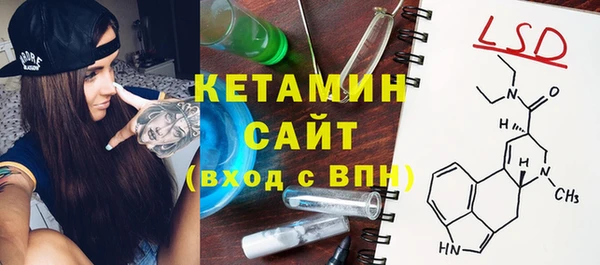 альфа пвп VHQ Вяземский