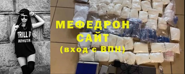 альфа пвп VHQ Вяземский