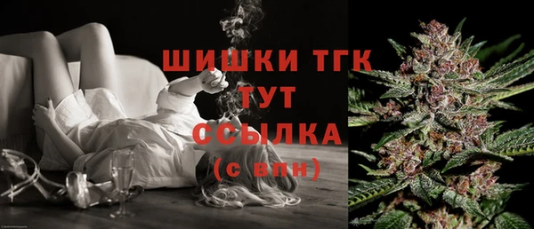 кокаин премиум Вязьма