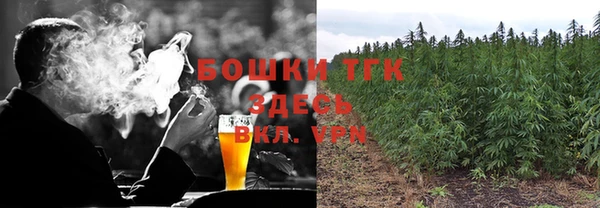 кокаин премиум Вязьма