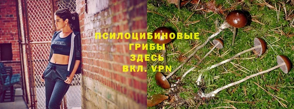 альфа пвп VHQ Вяземский