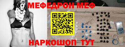 молекула духа Бузулук
