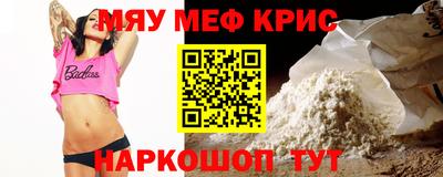 бутират Бийск