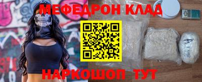 прущая мука Беслан