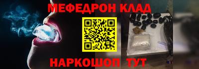 прущая мука Беслан