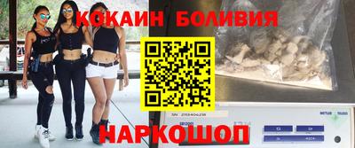 бутират Бийск