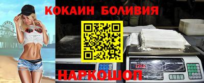 наркотики Новокубанск