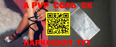 молекула духа Бузулук
