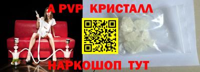 бутират Бийск