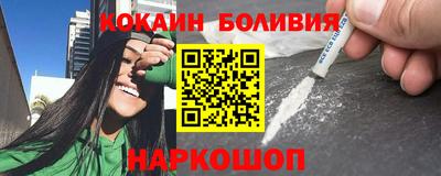 мефедрон Берёзовский