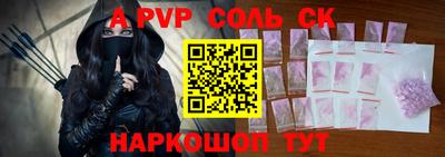 гидропоника Будённовск